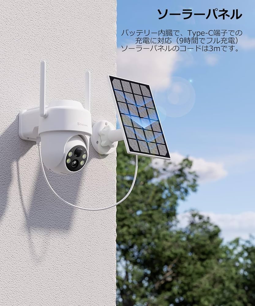 Amazon.co.jp: Galayou R1 屋外用防犯カメラ ソーラーパネル付き 300万