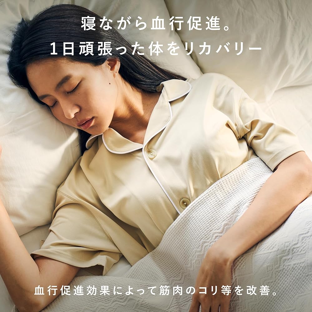 Amazon.co.jp: [TENTIAL] 旧モデル BAKUNE Pajamas [ バクネ パジャマ