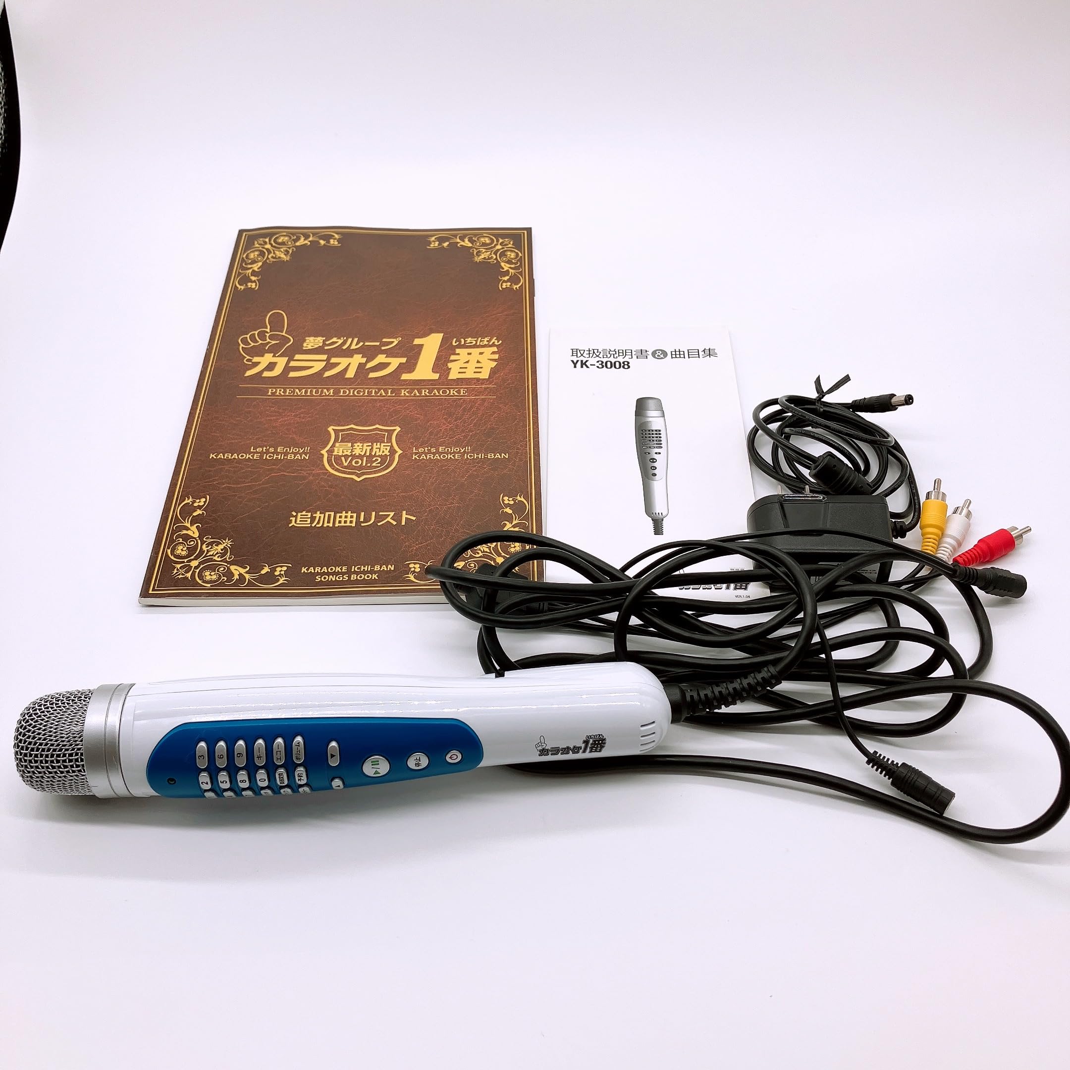 Amazon.co.jp: カラオケ一番 YK-3008 家庭用 カラオケ パーソナル