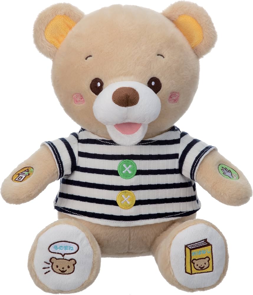 Amazon.co.jp: イワヤちーちゃなほいくしさん? チアフルくまちゃん