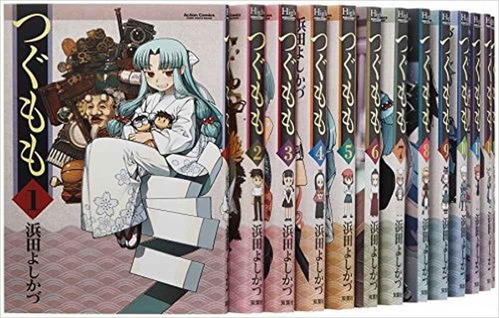 つぐもも コミック 1-18巻セット (月刊アクション) | 浜田 よしかづ