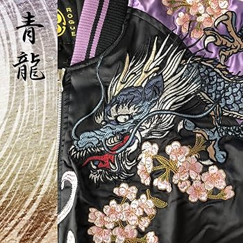 Amazon | [lillà] リッラ スカジャン 和柄 四神 龍 虎 朱雀 玄武 亀 蛇