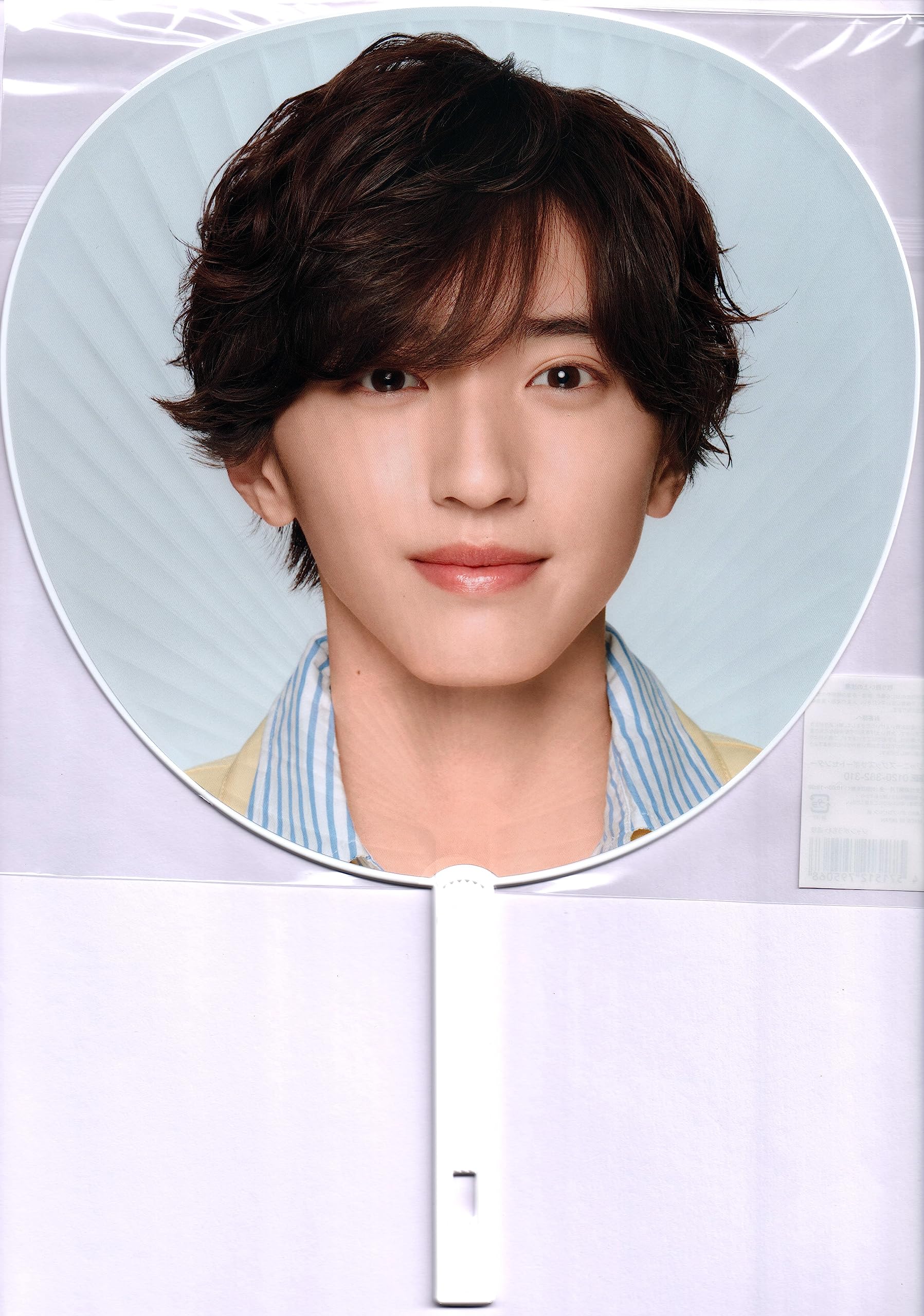 Amazon.co.jp: なにわ男子 ジャンボうちわ LIVE TOUR 2023 POPMALL 道