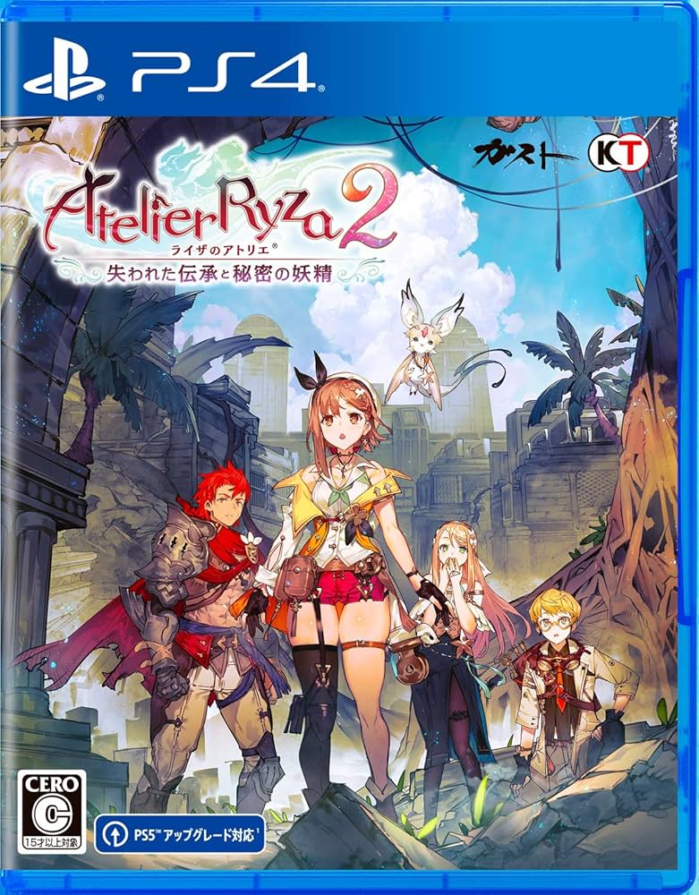 Amazon.co.jp: ライザのアトリエ2 ～失われた伝承と秘密の妖精