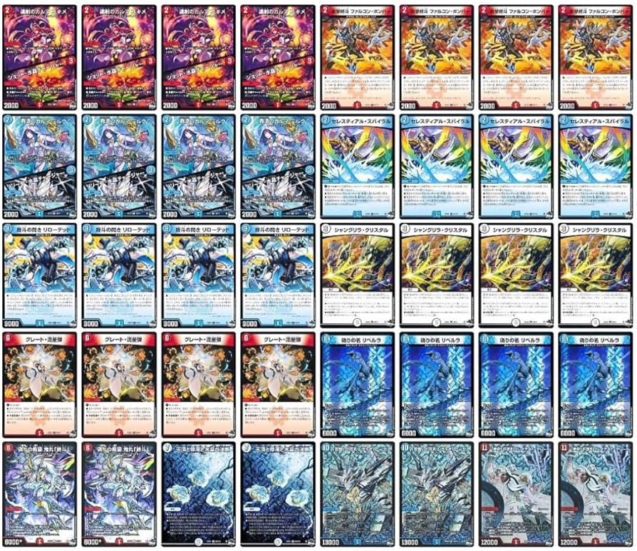 Amazon.co.jp: 赤青ゼニス ゼニスデッキ 鬼丸終斗 グレイテスト