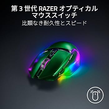Amazon.co.jp: Razer レイザー Basilisk V3 Pro 35K Phantom Green