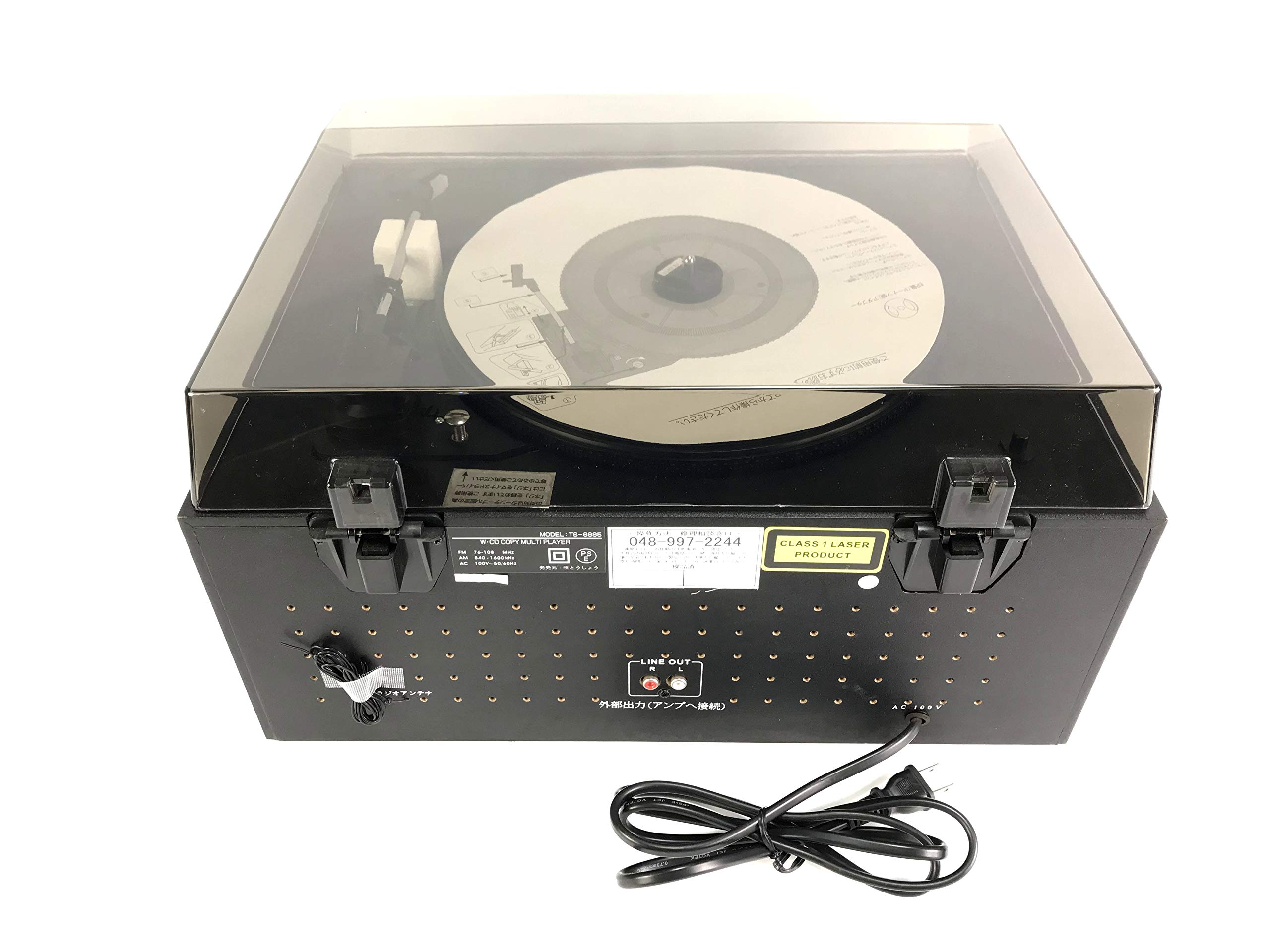 Amazon.co.jp: とうしょう マルチレコードプレーヤー CDコピー機能付