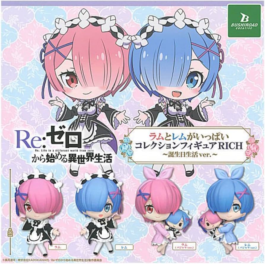 Amazon | Re：ゼロから始める異世界生活 ラムとレムがいっぱい