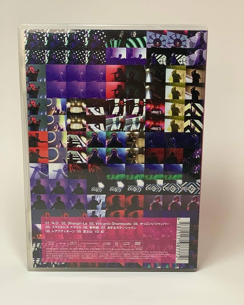 Amazon.co.jp: Live at FUJI ROCK FESTIVAL '06 [DVD] : 電気グルーヴ