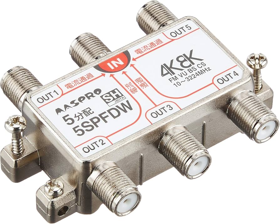 Amazon | マスプロ電工 新4K8K衛星放送(3224MHz)対応 5分配器 全端子