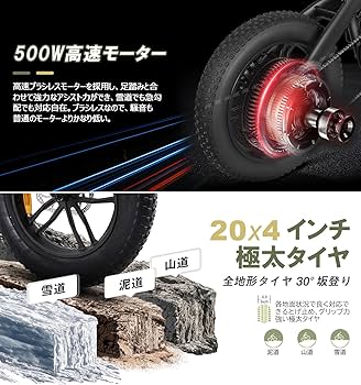Amazon | 「100%完成品」 電動アシスト自転車 取り付け不要 折りたたみ