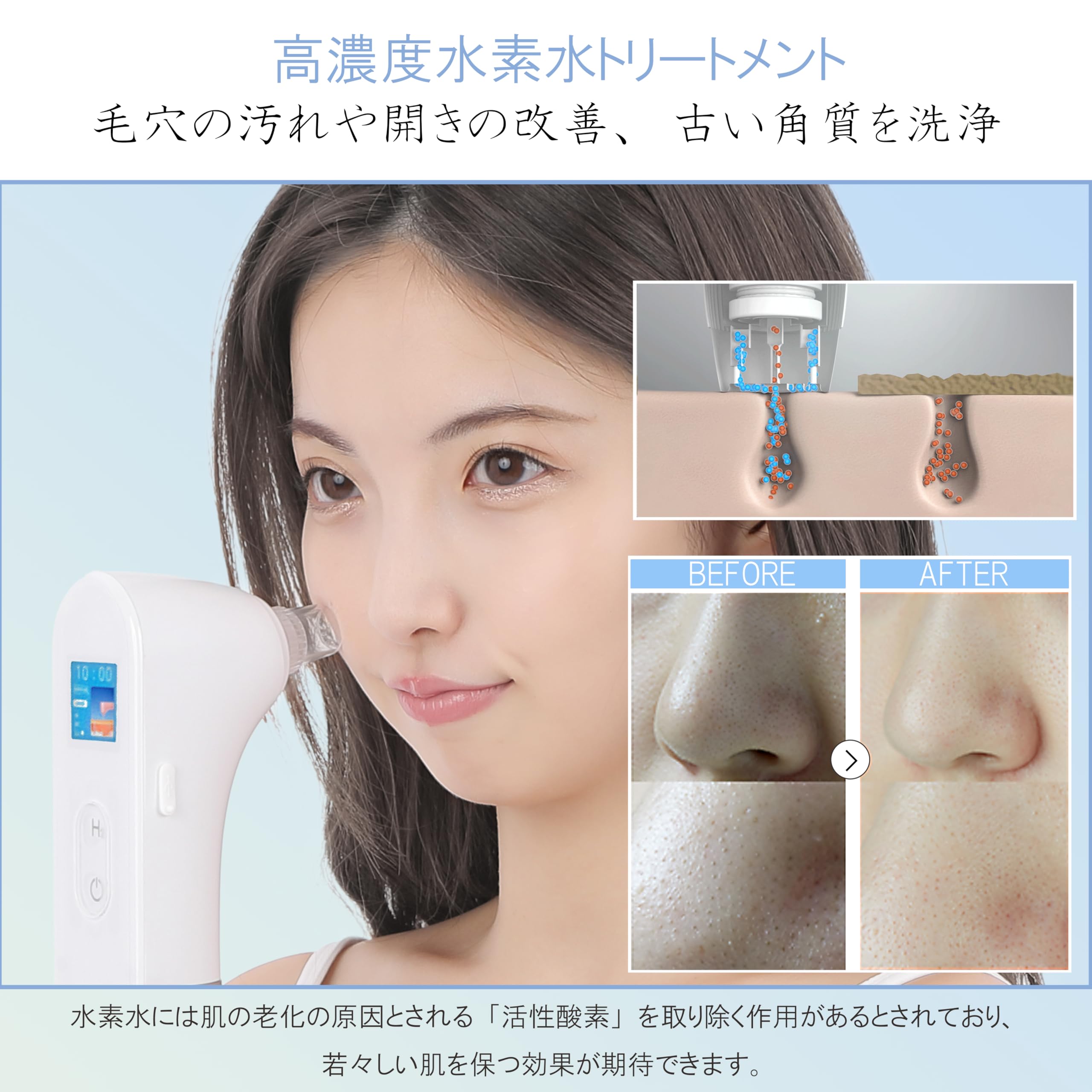 Amazon.co.jp: ZENIX ハイドロワン ハイドラフェイシャル 毛穴洗浄