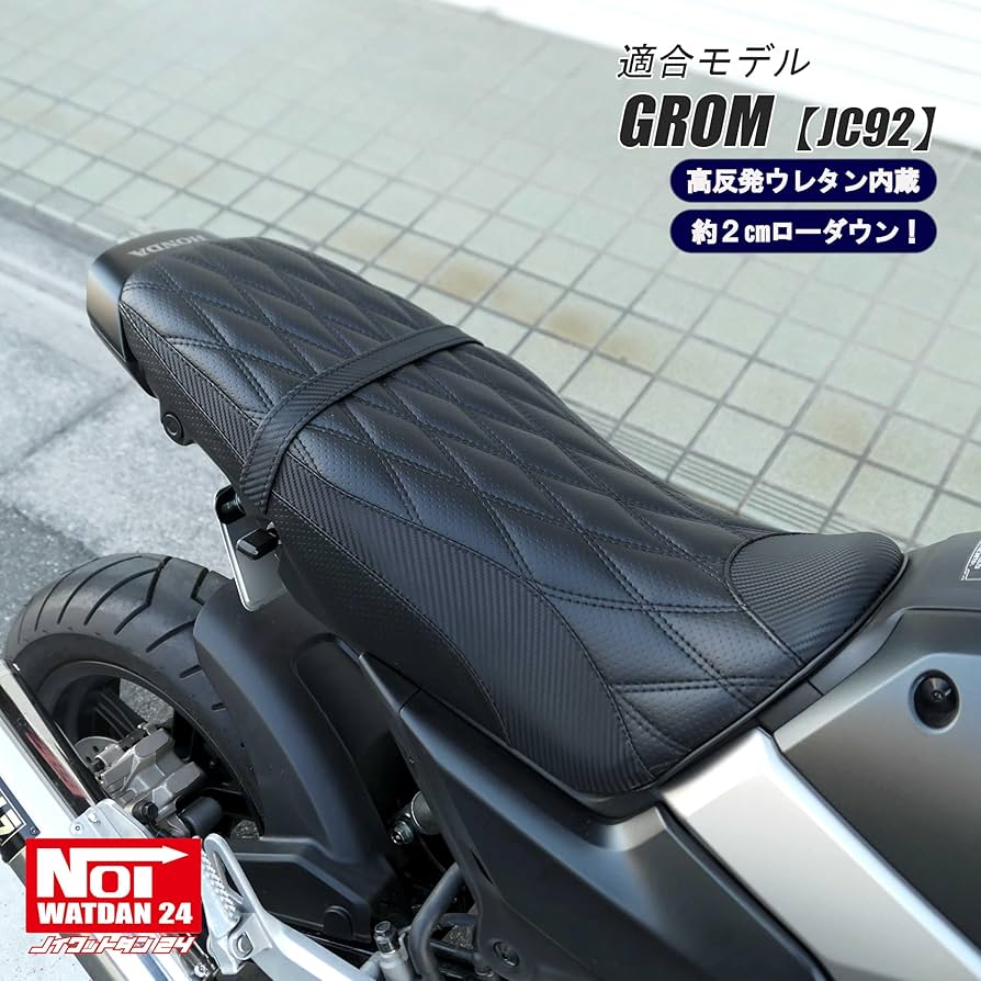 Amazon | NOI WATDAN 24(ノイワットダン 24) グロム（JC92