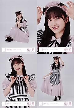 Amazon.co.jp: 櫻坂46 生写真 2024年 ハロウィン衣装 4種コンプ 村井優