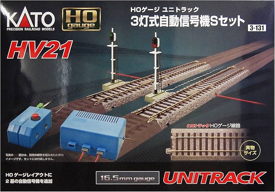 Amazon | KATO HOゲージ HV-21 HOユニトラック3灯式自動信号機Sセット
