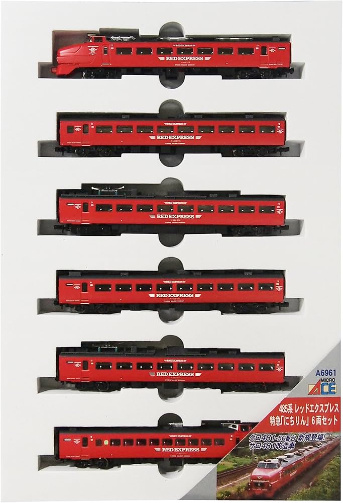 Amazon | マイクロエース Nゲージ 485系 レッドエクスプレス 特急