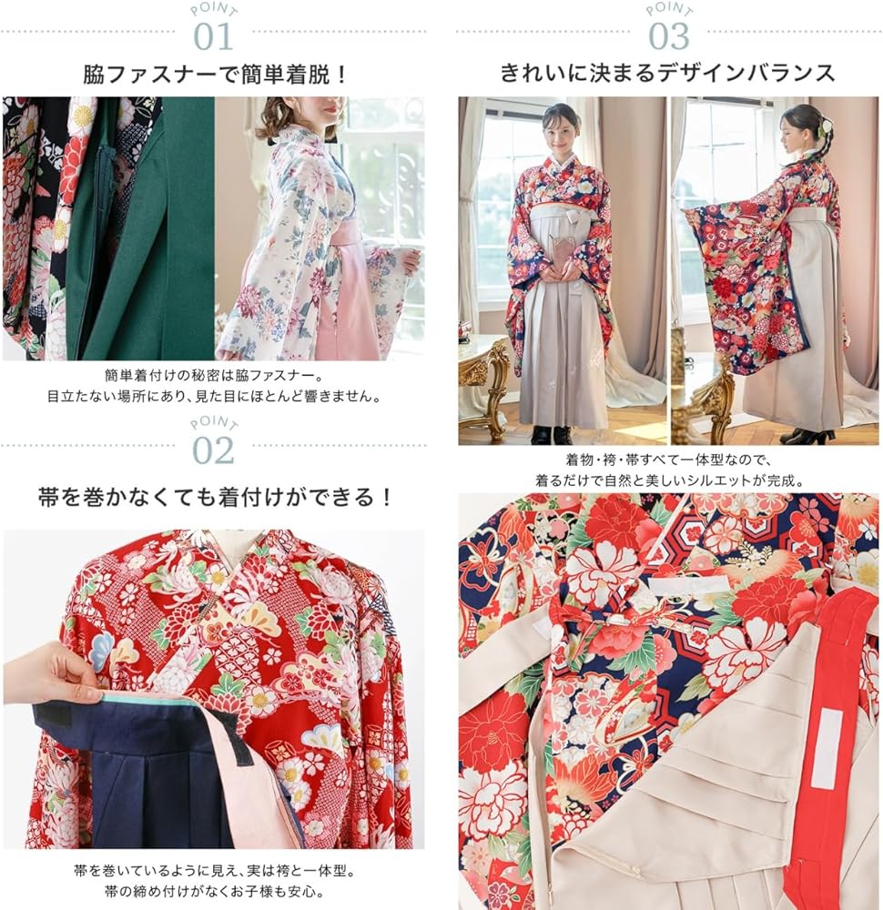 Amazon | [キャサリンコテージ]女の子 卒業式 卒園式 袴一体型