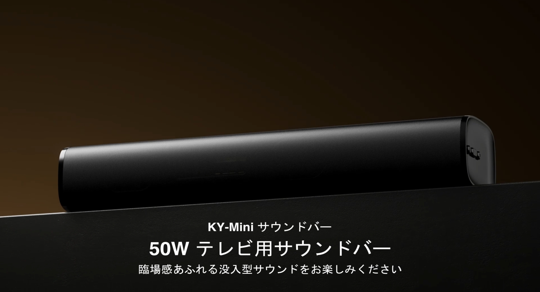 Amazon.co.jp: HolyCrab サウンドバー Bluetooth5.3テレビ スピーカー