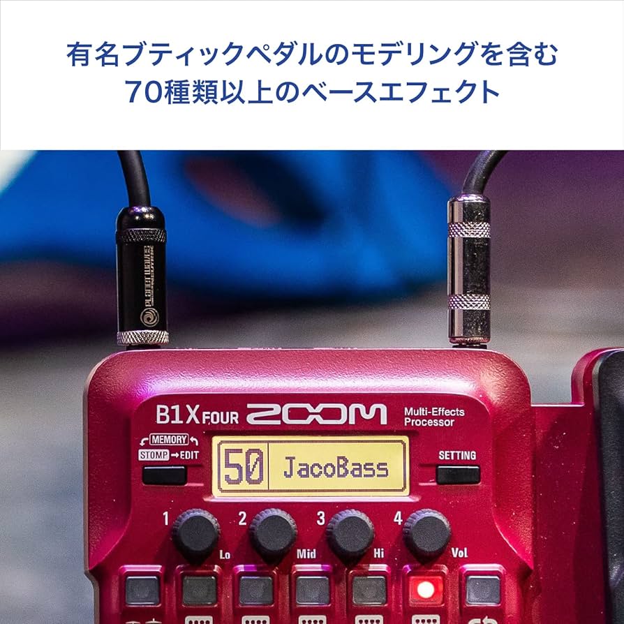 Amazon | ZOOM ズーム B1 FOUR ベースマルチエフェクター レッド 65