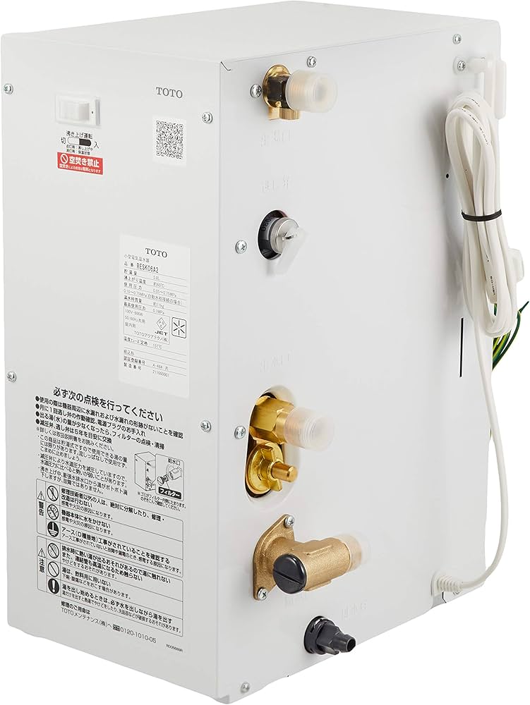 Amazon | TOTO 小型電気温水器 湯ぽっとキット RESK06A2 | 電気給湯器