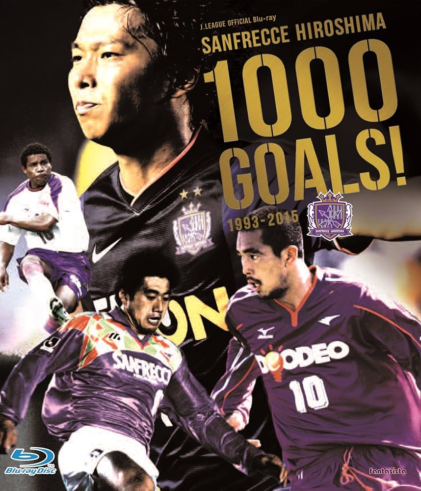 Amazon.co.jp: サンフレッチェ広島 1000 GOALS 1993-2015 [Blu-ray