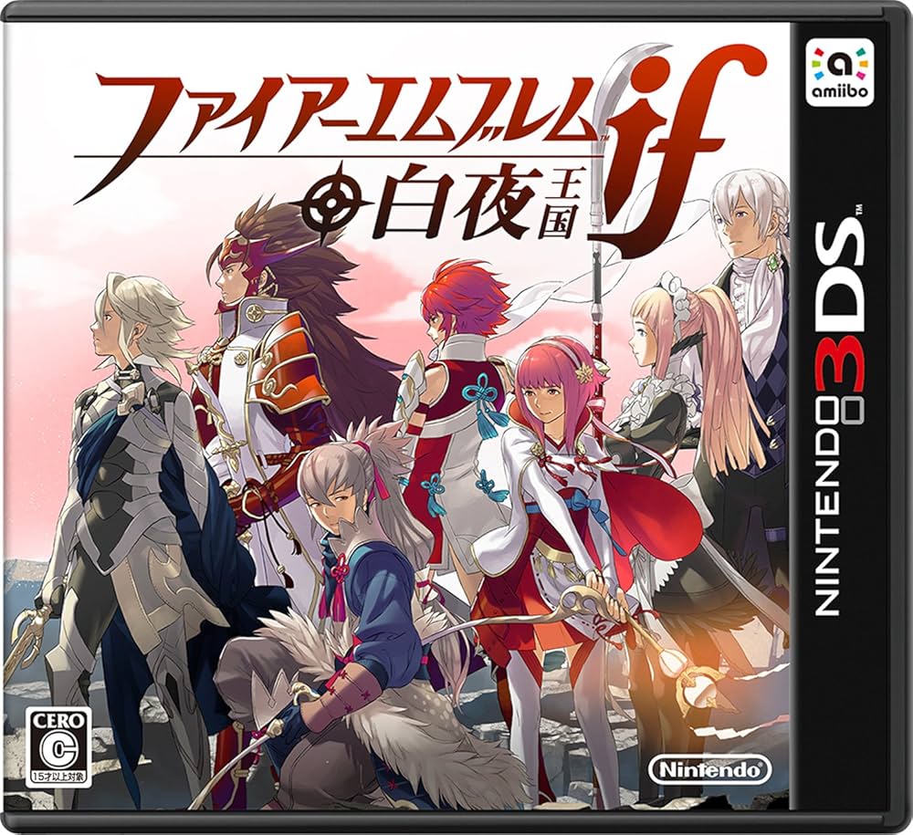 Amazon.co.jp: ファイアーエムブレムif 白夜王国 : ゲーム