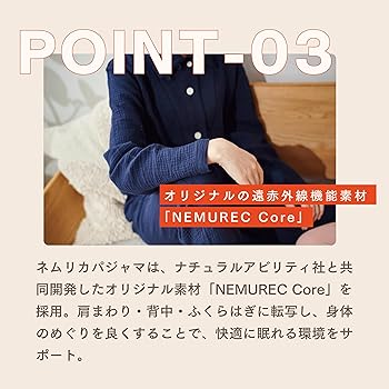 Amazon | [MARINESS] マリネス ネムリカパジャマ ネイビー S