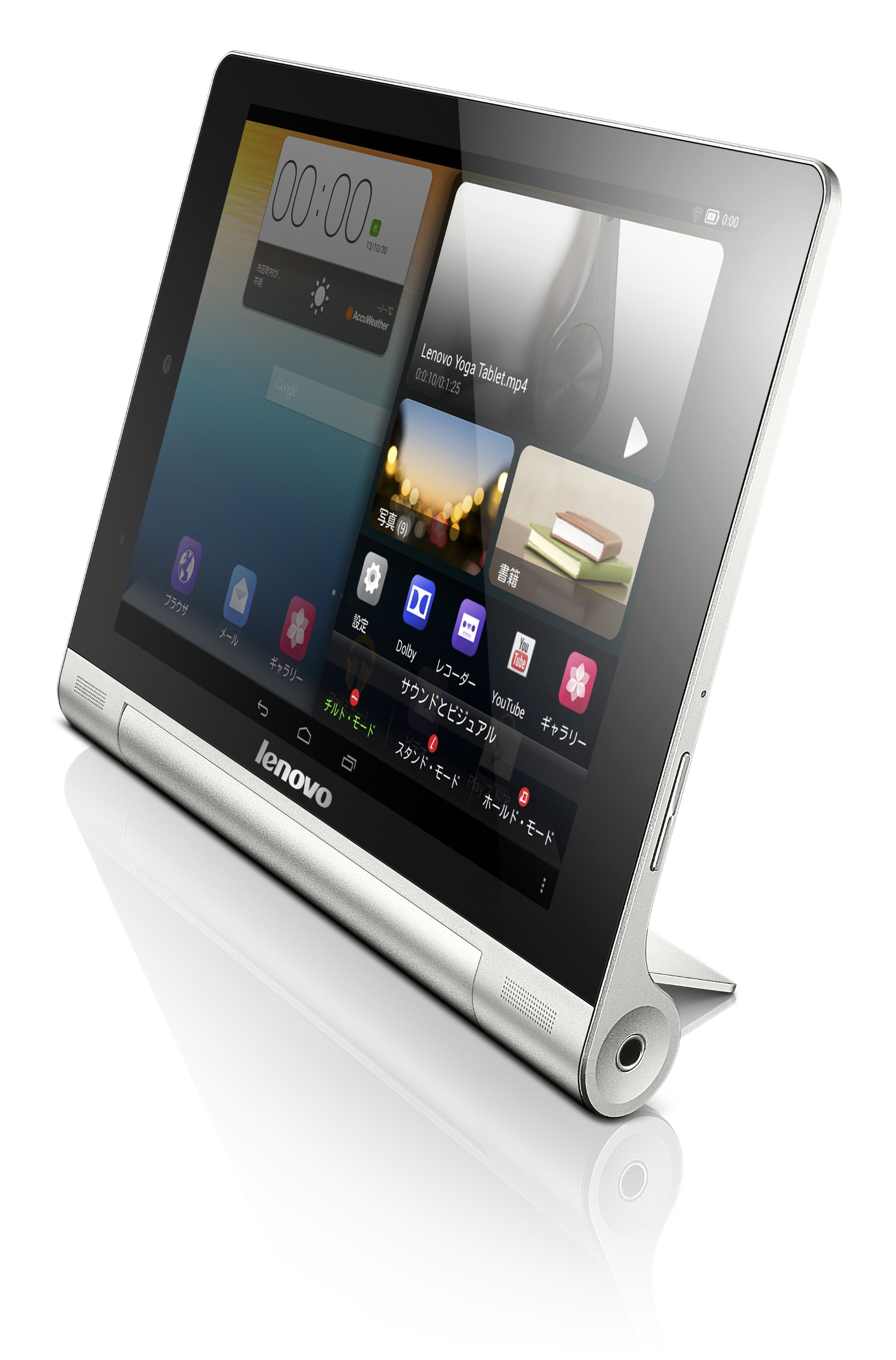 Amazon.co.jp: Lenovo YOGA TABLET 8 59387741 : パソコン・周辺機器