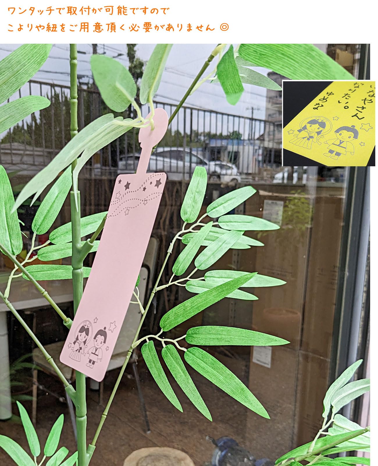 Amazon.co.jp: 七夕短冊（たんざく）ワンタッチタイプ 60ヶ入 : おもちゃ