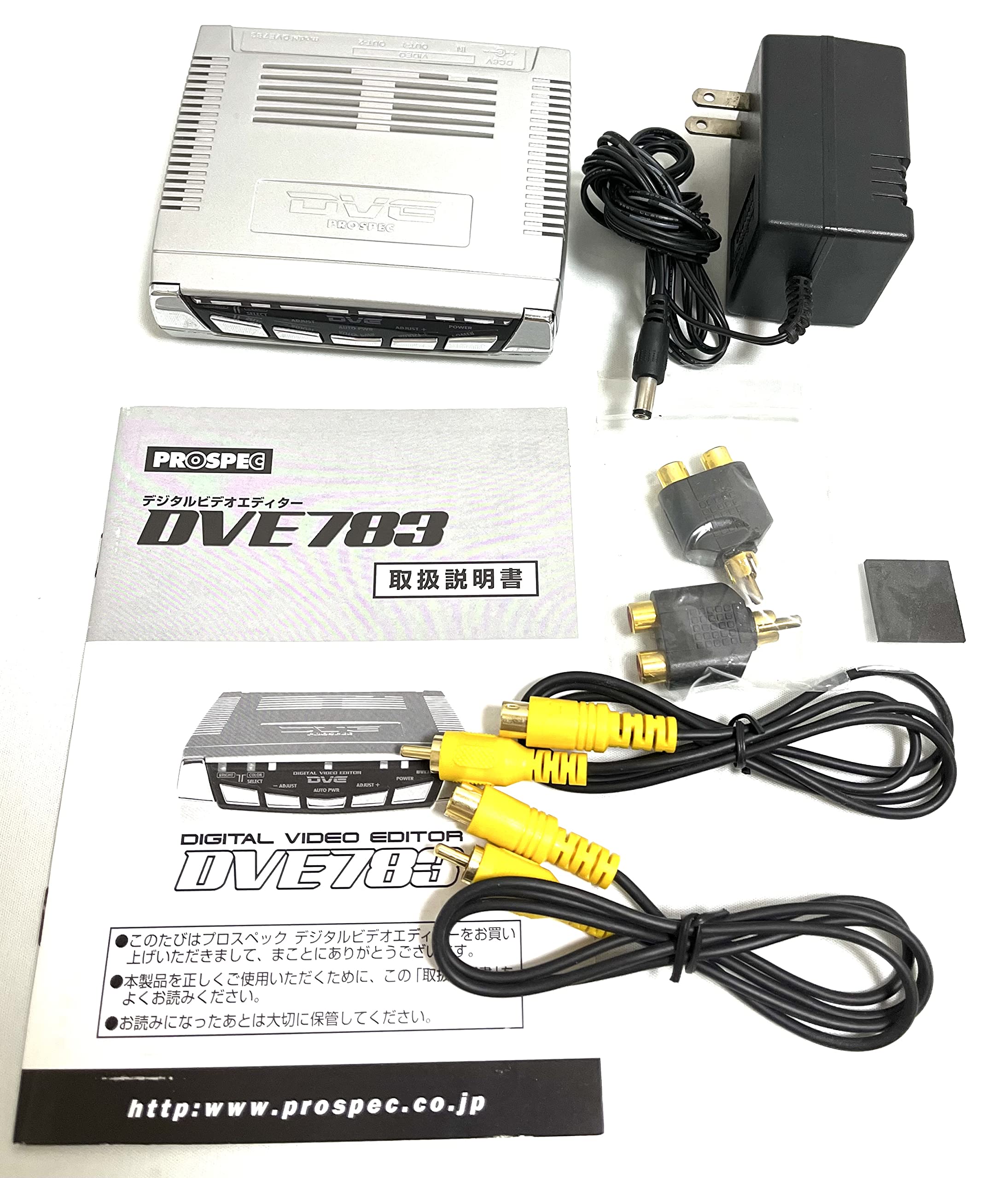 Amazon.co.jp: プロスペック デジタルビデオ編集機 スタンダードモデル