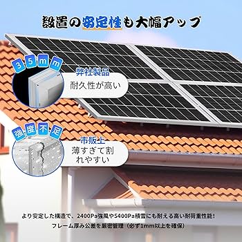 Amazon | 【Amazon限定ブランド】ECO-WORTHY ソーラーパネル 100W 単