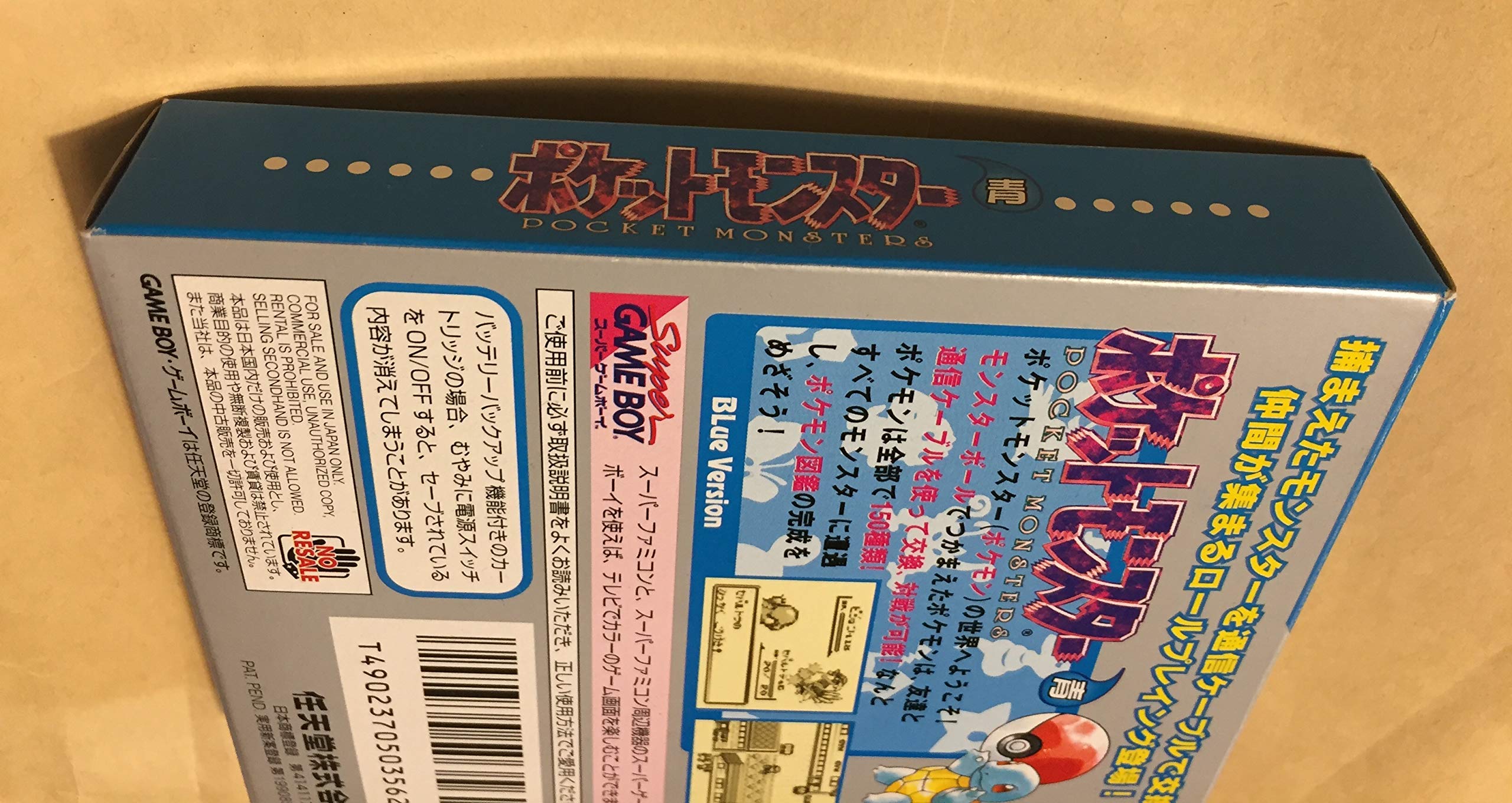 Amazon.co.jp: ポケットモンスター 青 : Video Games