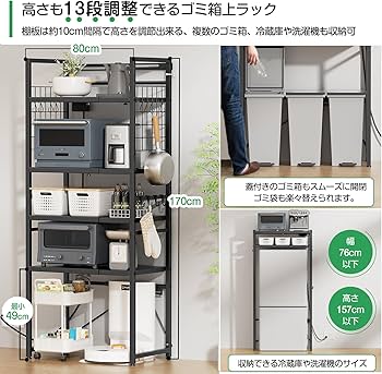 Amazon.co.jp: 【幅伸縮・2口コンセント・高さ調整】レンジラック