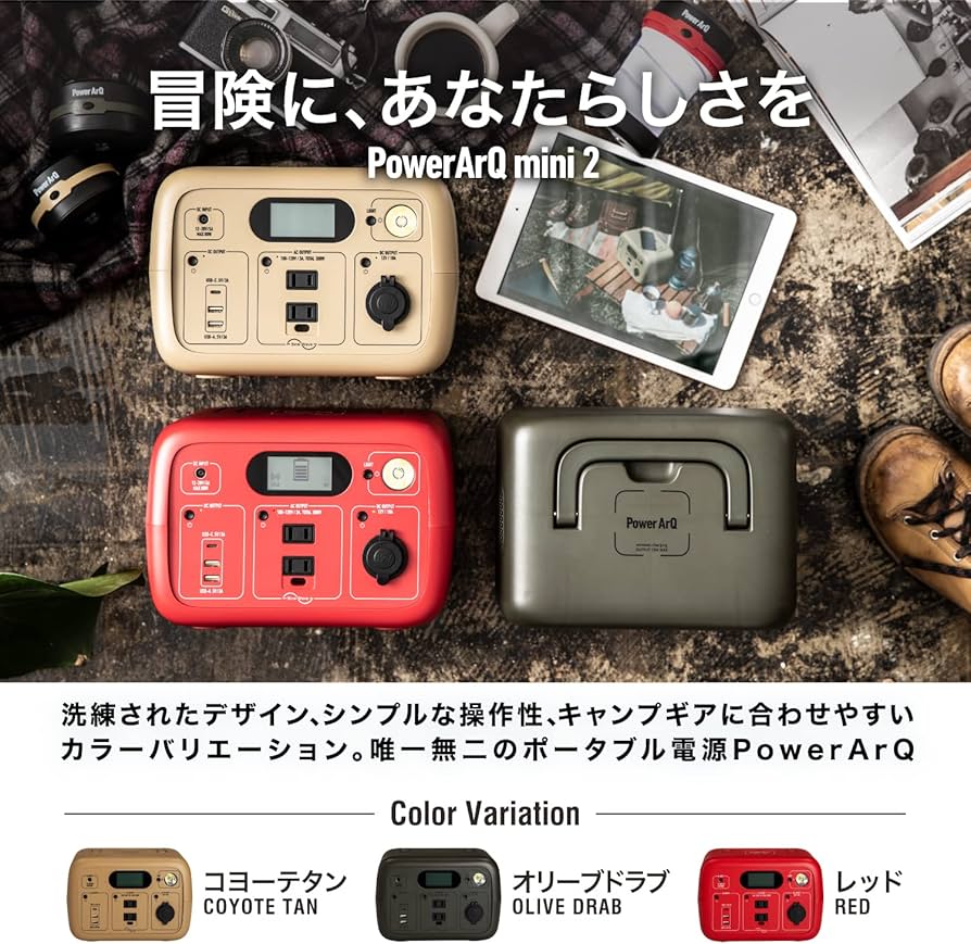 Amazon.co.jp: SmartTap ポータブル電源 PowerArQmini2 (300Wh/83,333