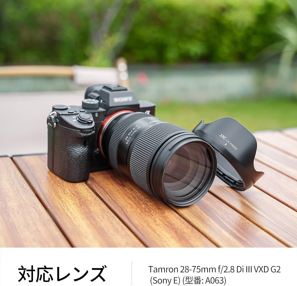 Amazon | JJC 可逆式 レンズフード Tamron HA063 互換 Tamron 28-75mm