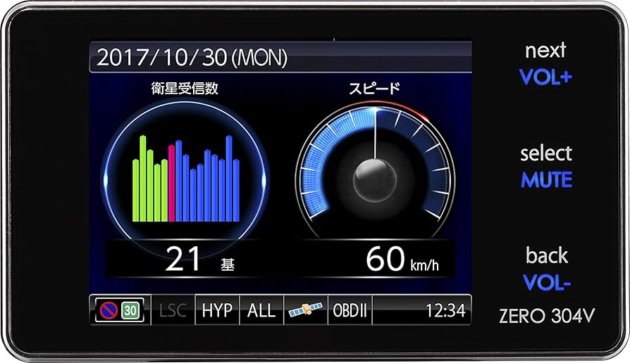 Amazon | コムテック GPS液晶レーダー探知機 ZERO 304V 無料データ更新