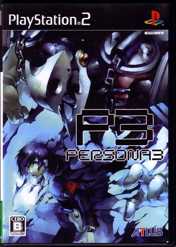 Amazon.com: Persona 3 [Japan Import] : Video Games