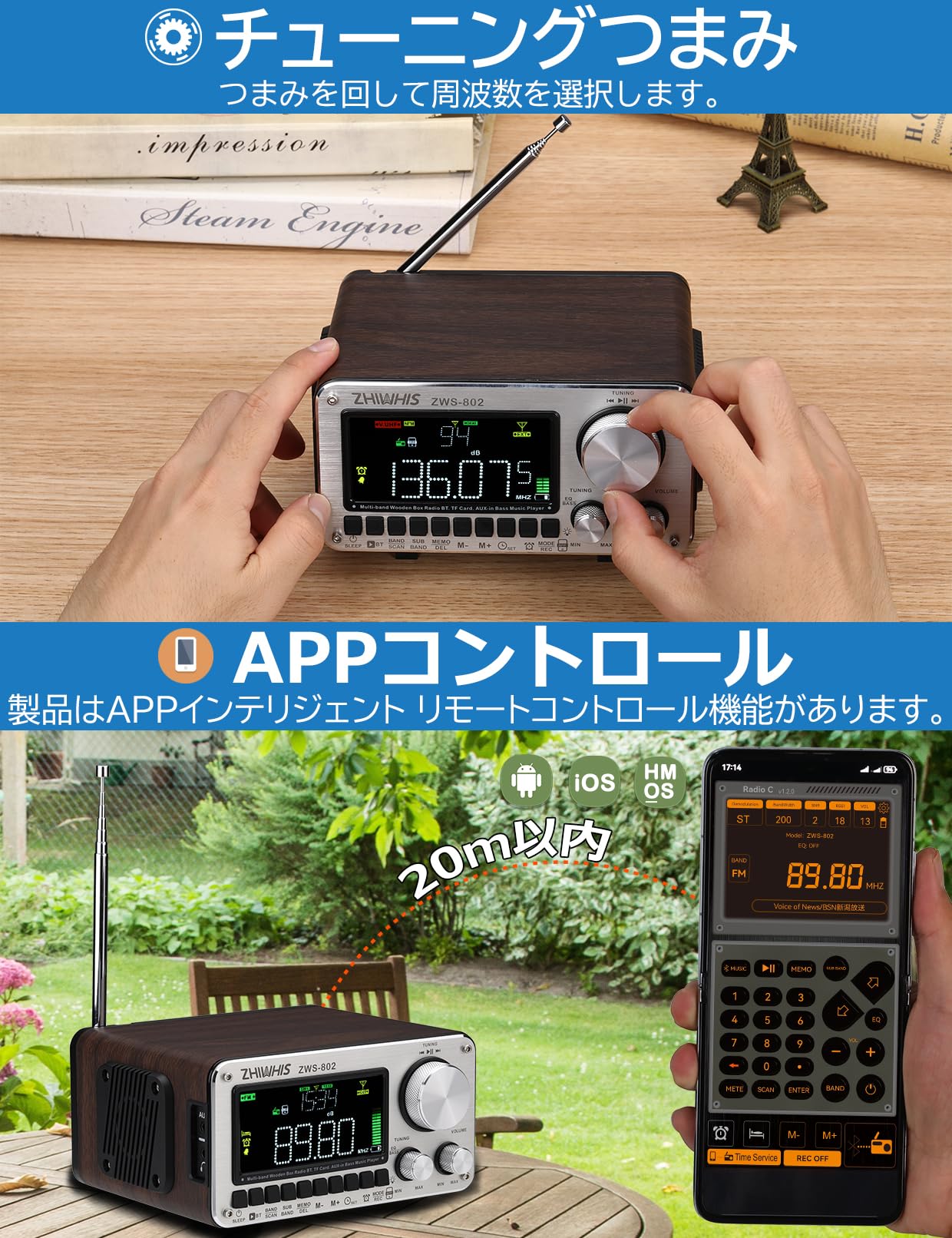 Amazon.co.jp: ZHIWHIS Bluetoothスピーカー ウッドケースラジオ