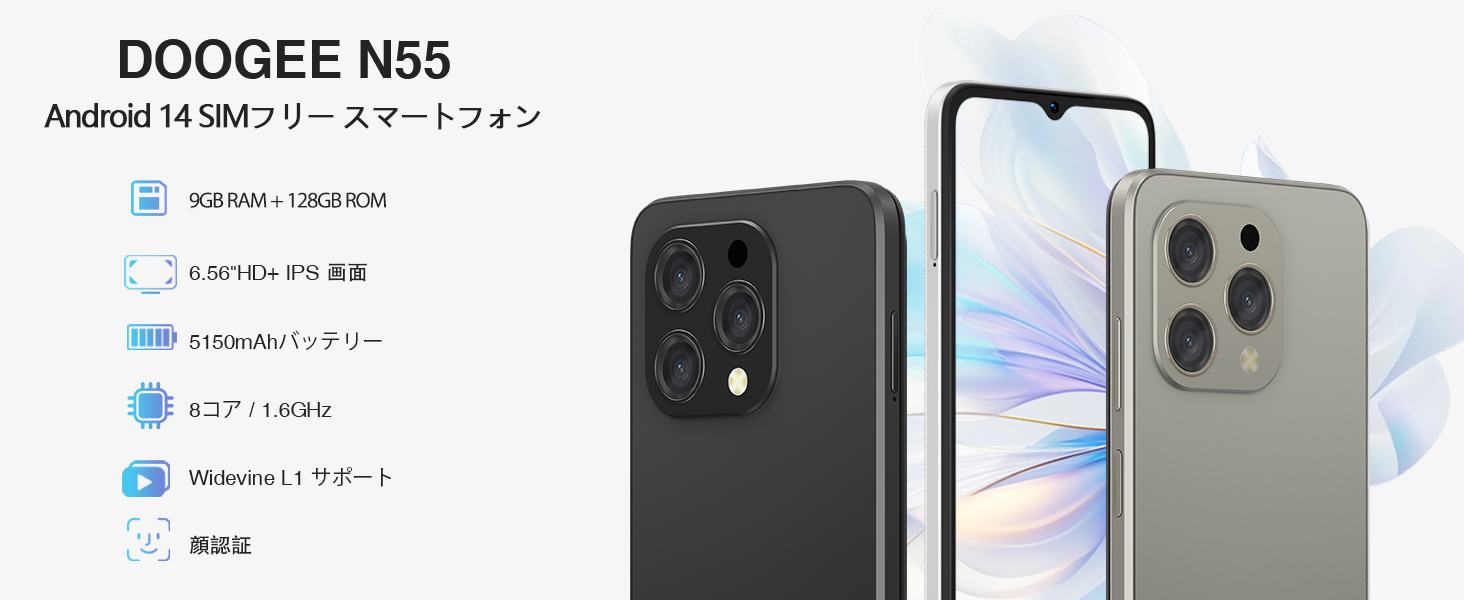 Amazon | 【2025 NEW Android14 スマホ】Doogee N55 SIMフリー