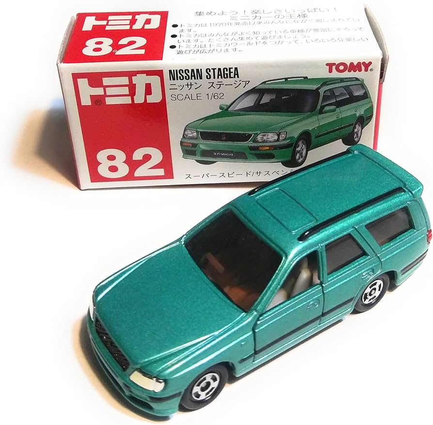 Amazon | トミカ 日産 ステージア 082 | ミニカー・ダイキャストカー