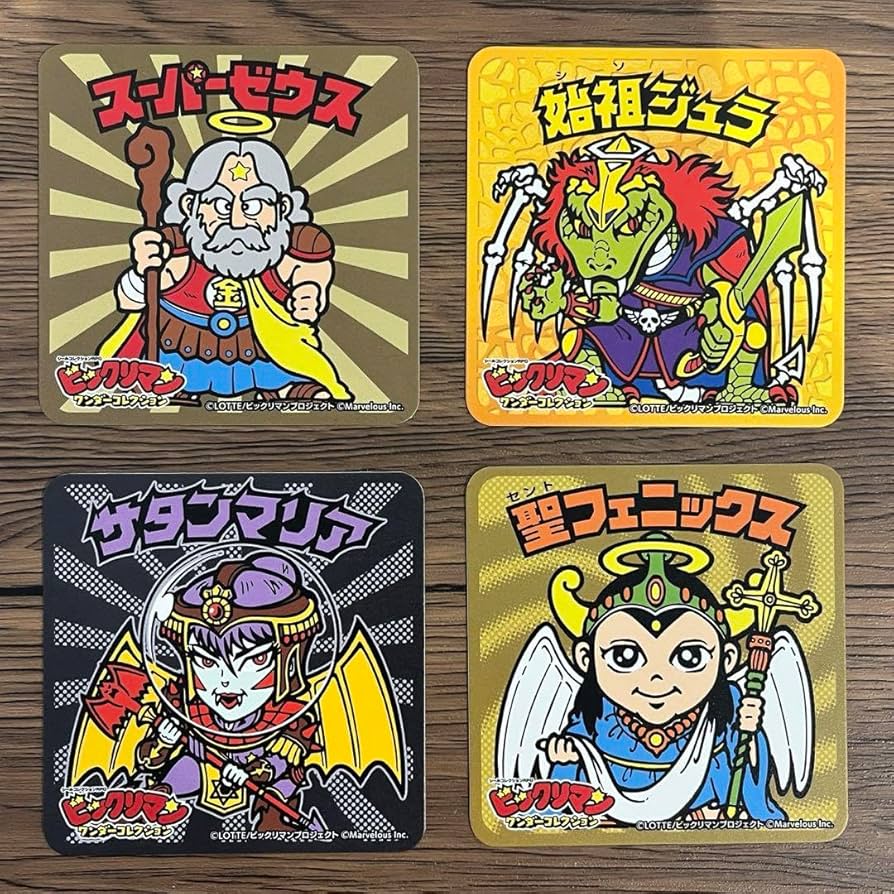 Amazon｜レアビックリマン 当選 ワンダーコレクション コースター