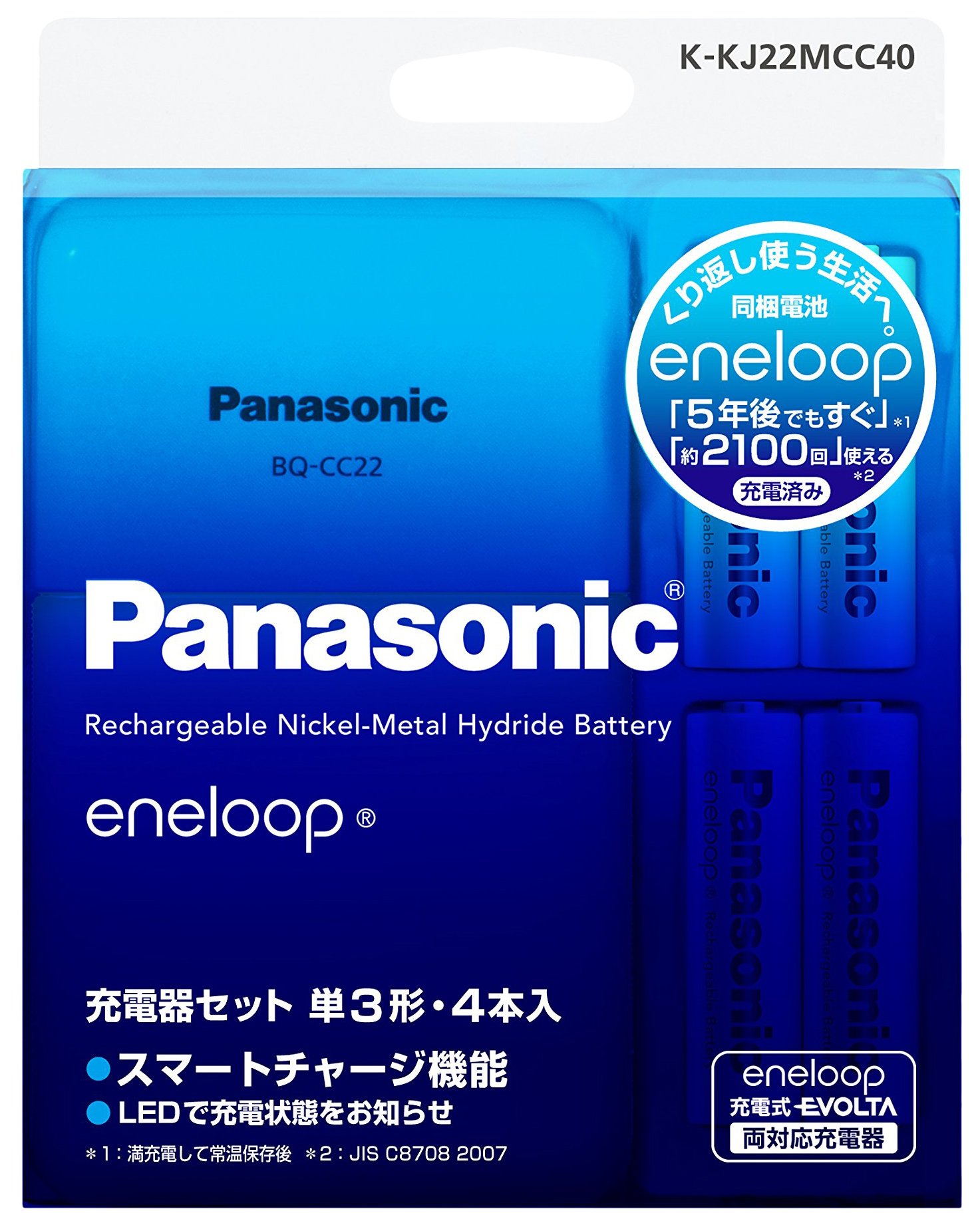 Amazon | パナソニック エネループ 充電器セット 単3形充電池 4本付き