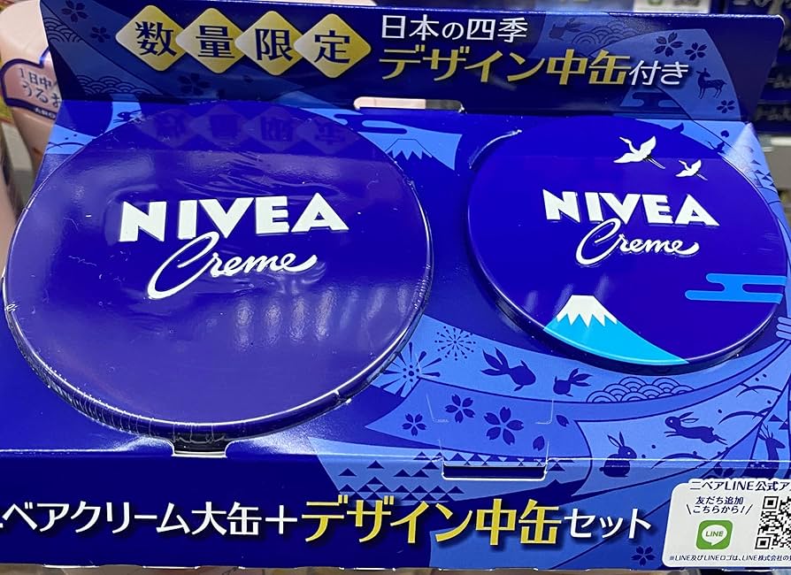 Amazon | NIVEA CLEAM ニベア クリーム 大缶+デザイン中缶セット