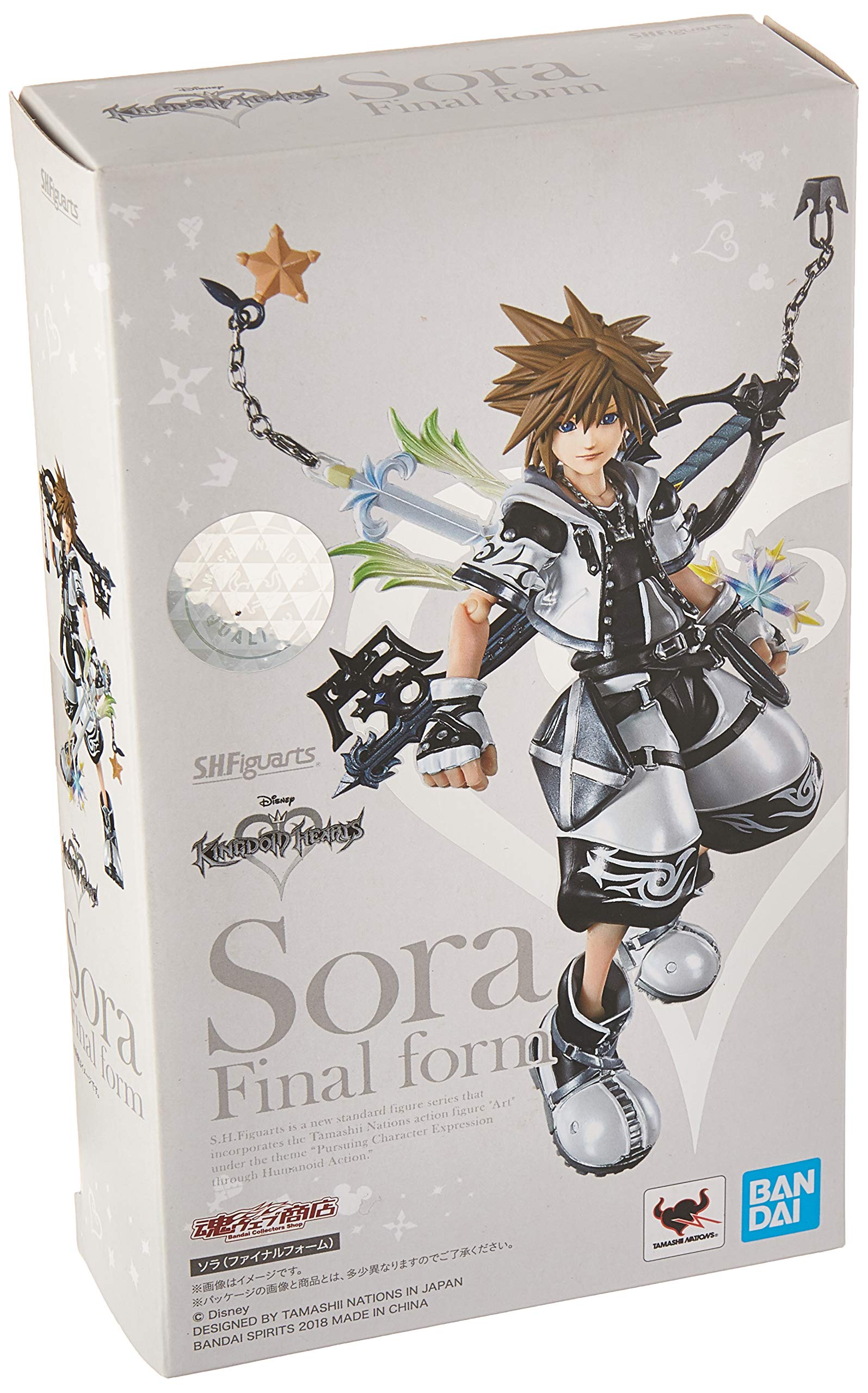 Amazon.com: TAMASHII NATIONS Bandai S.H. Figuarts Sora (Final Form