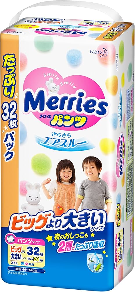 Amazon.co.jp: 【パンツ ビッグより大きいサイズ】メリーズさらさら