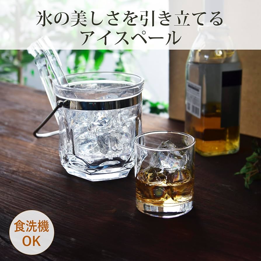 Amazon｜東洋佐々木ガラス アイスペール フルース 日本製 氷容器
