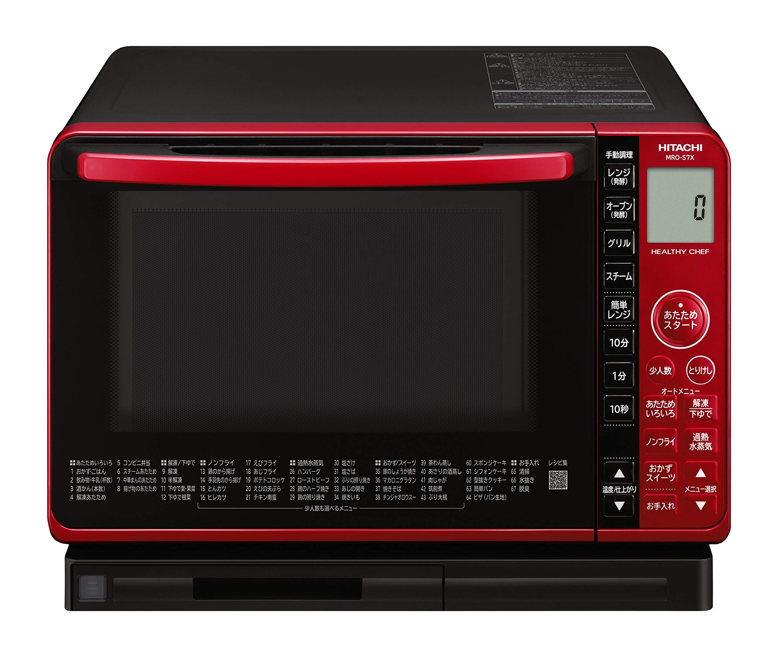 日立 過熱水蒸気オーブンレンジ MRO-VS8 【通電確認済】250509-8 日立