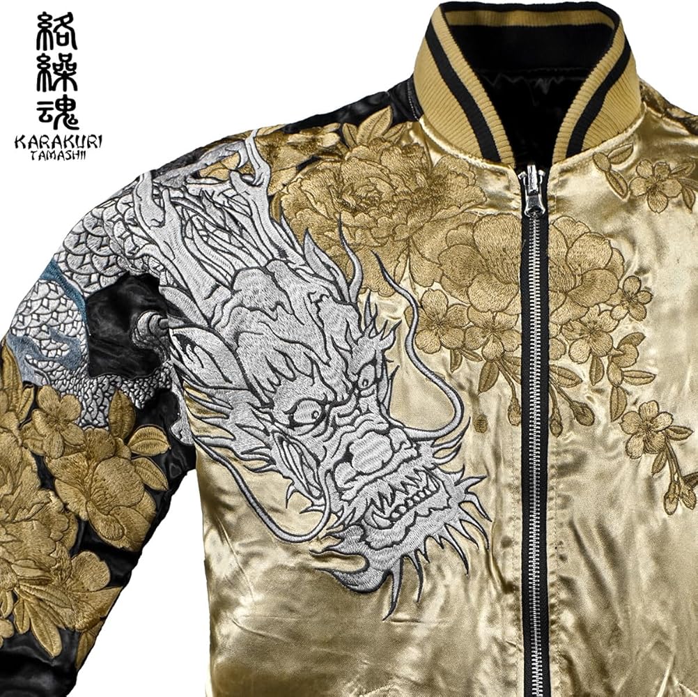 Amazon | [絡繰魂] からくり魂 粋 スカジャン 龍 花 和柄 リバーシブル