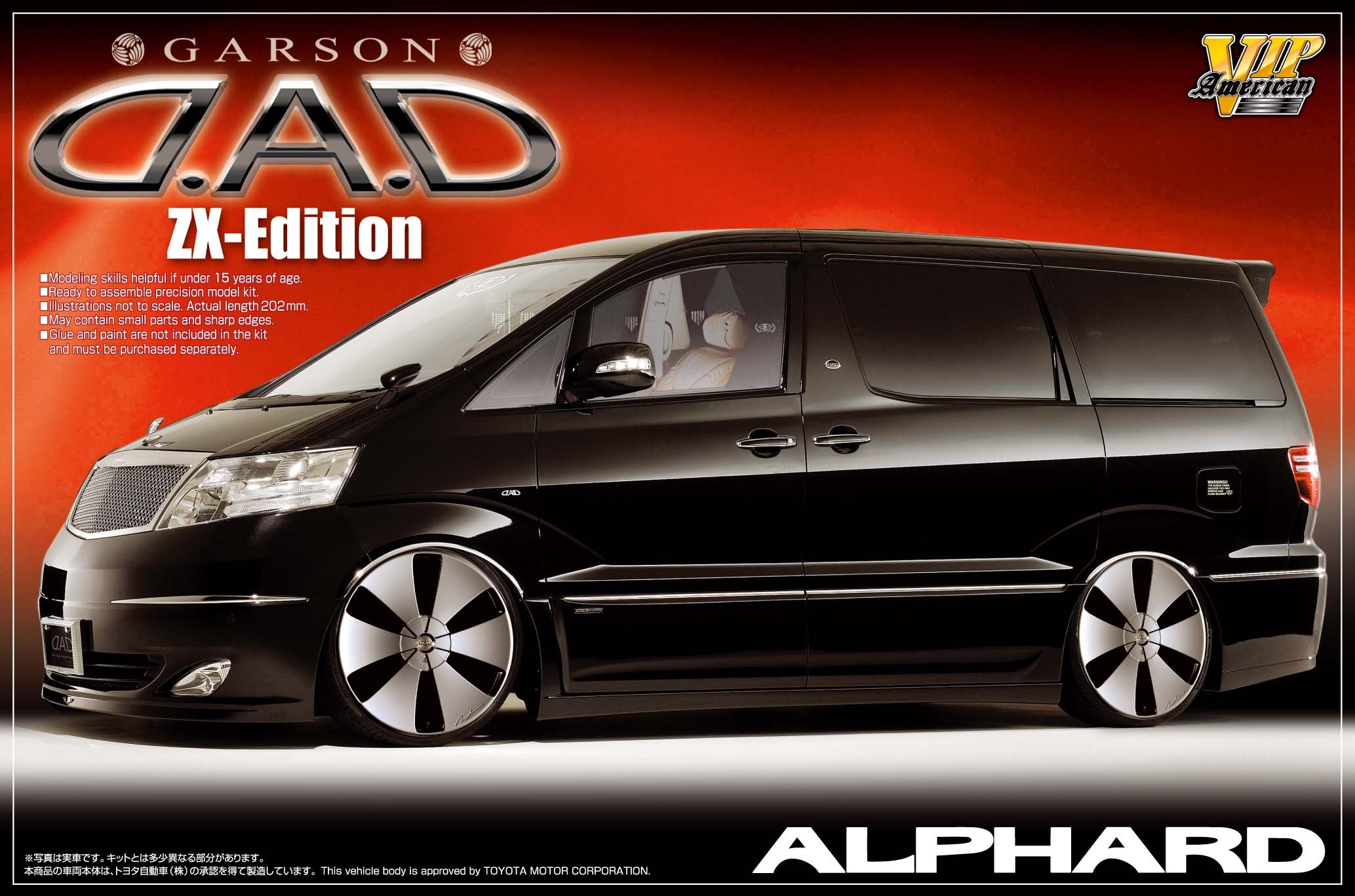 Amazon | 青島文化教材社 1/24 VIPアメリカンシリーズ No.13 D.A.D