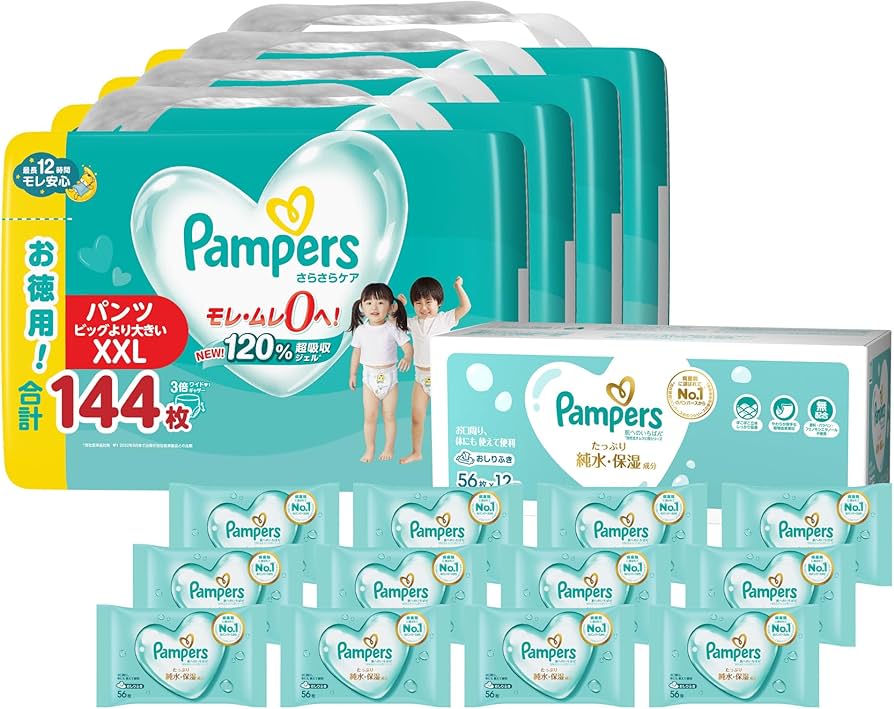 Amazon | パンパース 【セット買い】【パンツ ビッグより大きいサイズ